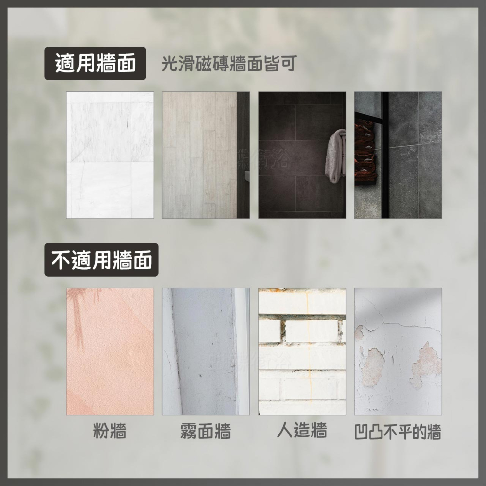 蝴蝶衛浴~【槍灰拖鞋架】免鑽孔.貼片式.毛巾架.置物架-細節圖5