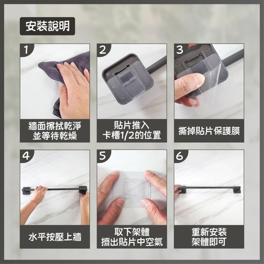 蝴蝶衛浴~【槍灰拖鞋架】免鑽孔.貼片式.毛巾架.置物架-細節圖6