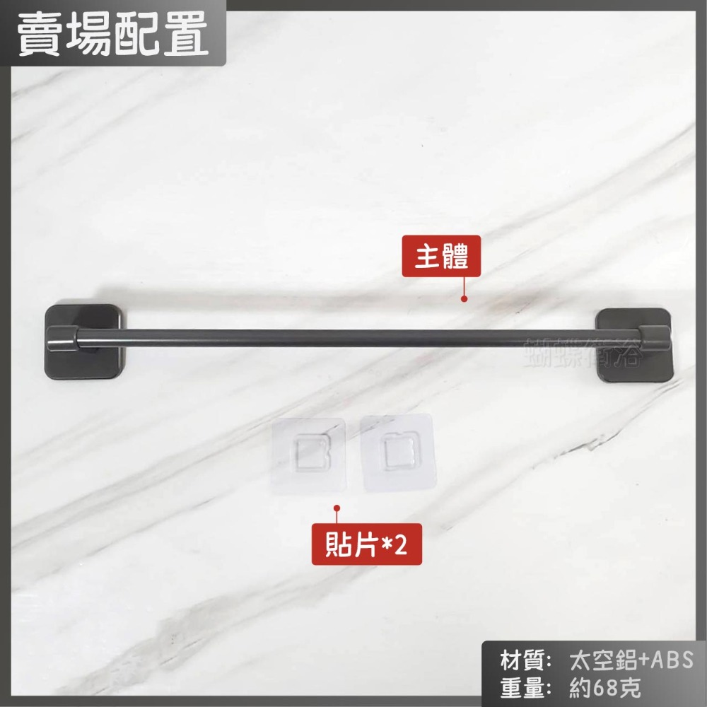 拖鞋架+貼片*2