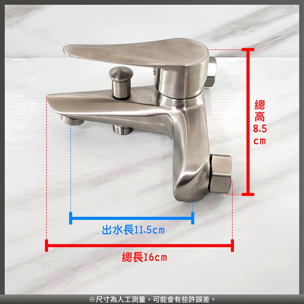 蝴蝶衛浴~304不鏽鋼【沐浴龍頭】冷熱混合.沐浴水龍頭.E333-細節圖2