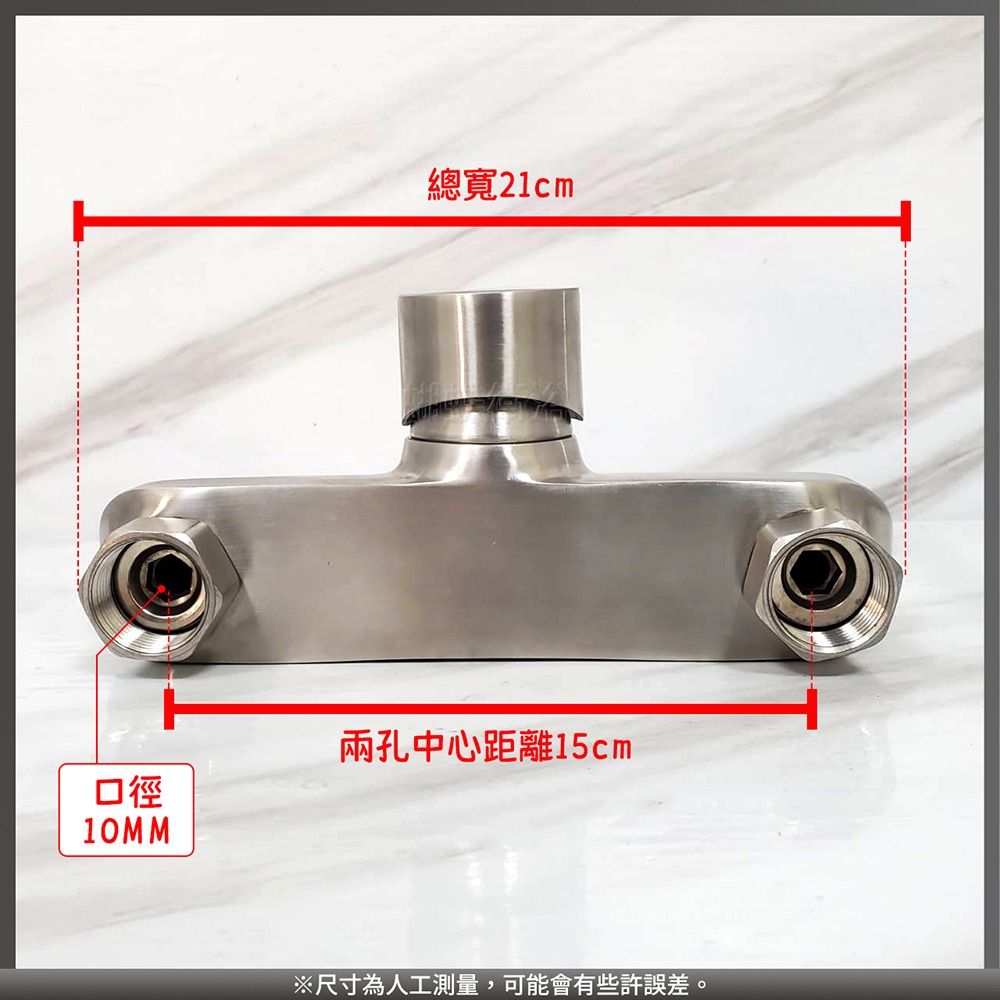 蝴蝶衛浴~304不鏽鋼【沐浴龍頭】冷熱混合.沐浴水龍頭.E333-細節圖3
