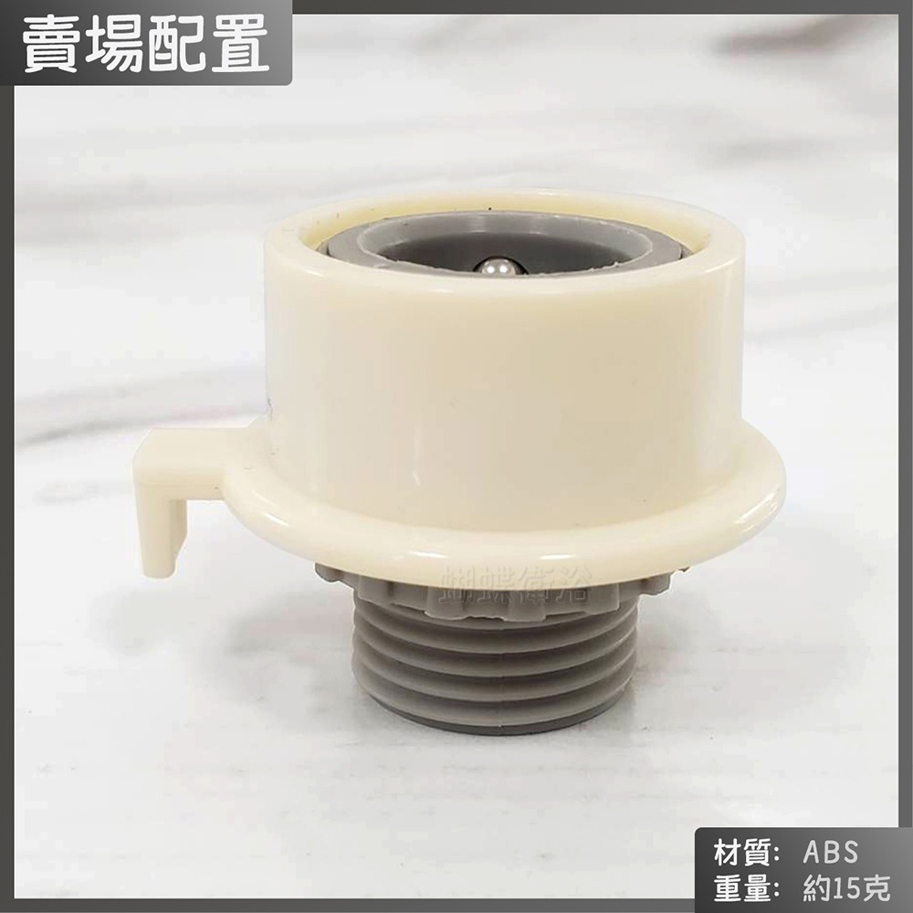 卡扣接頭-4分外牙