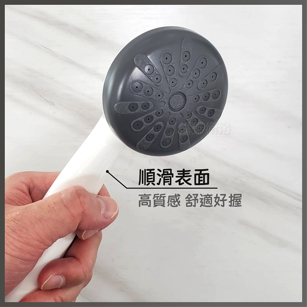 蝴蝶衛浴~限量出清【單段蓮蓬頭】台灣製造.手持花灑.淋浴蓮蓬頭-細節圖3