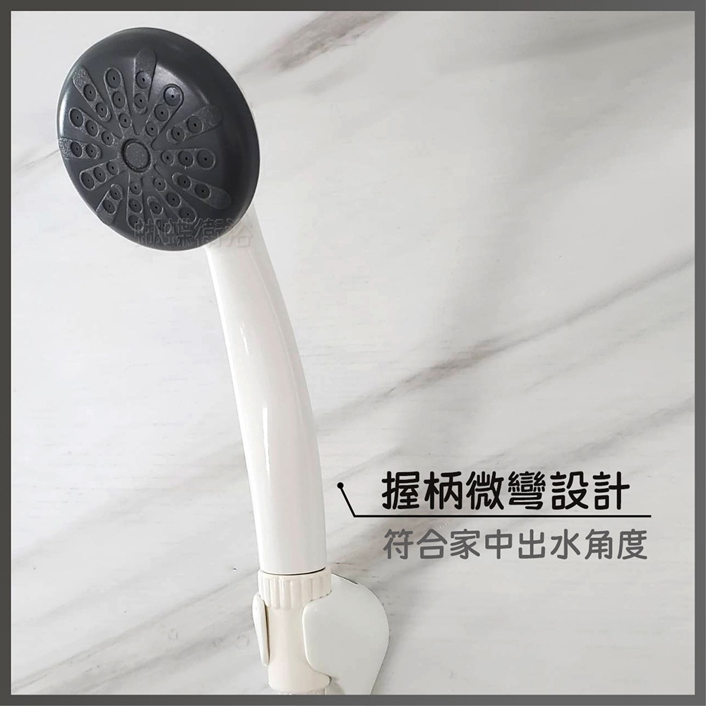 蝴蝶衛浴~【單段蓮蓬頭】台灣製造.手持花灑.淋浴蓮蓬頭-細節圖4