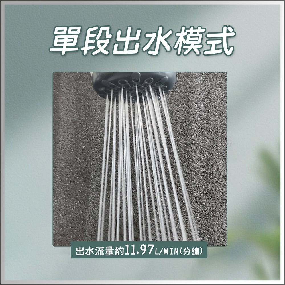 蝴蝶衛浴~【單段蓮蓬頭】台灣製造.手持花灑.淋浴蓮蓬頭-細節圖6