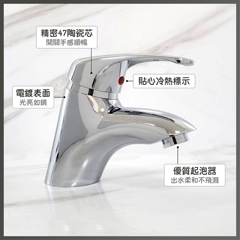 蝴蝶衛浴~限量出清【單孔面盆龍頭】冷熱混合.面盆水龍頭.單孔龍頭-細節圖3