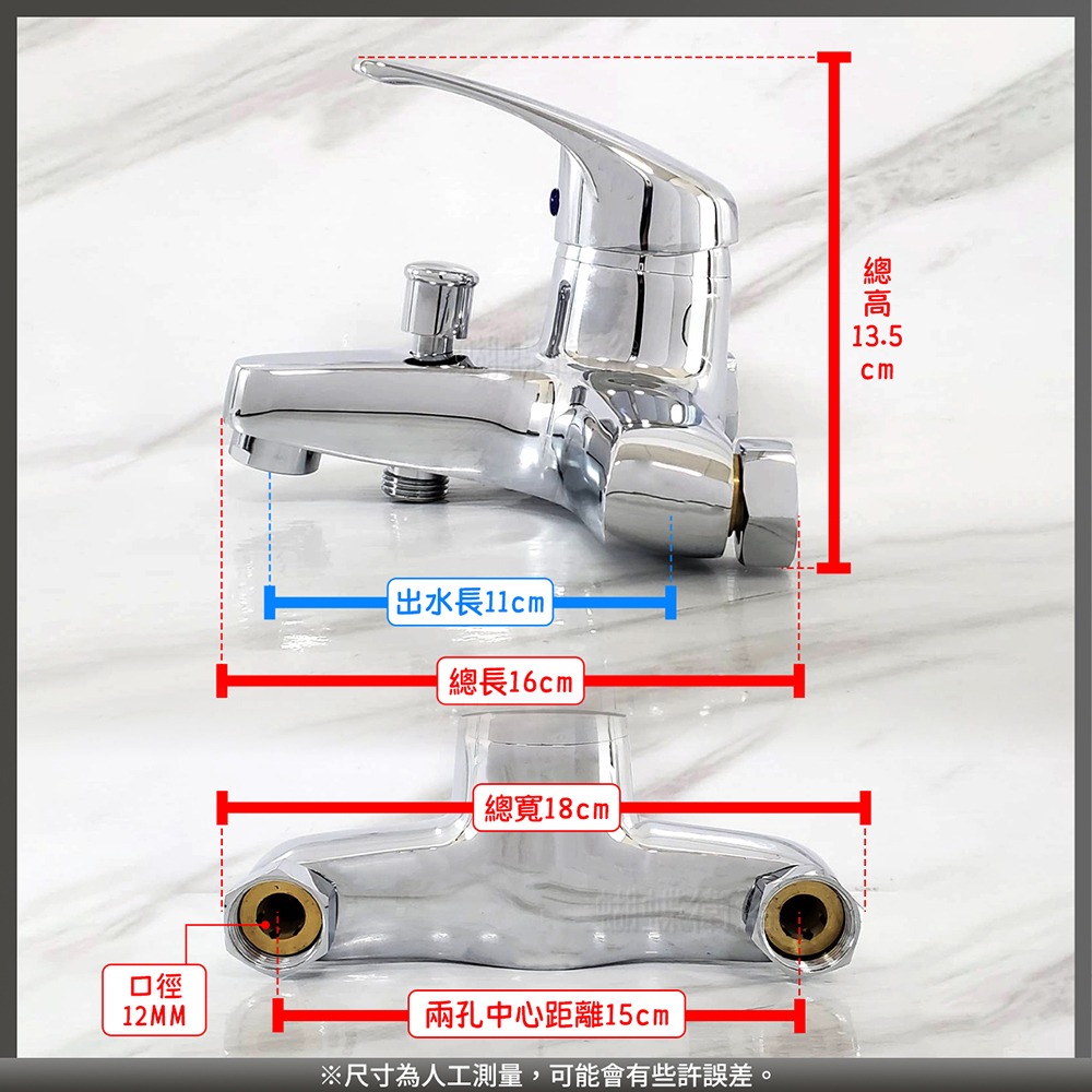 蝴蝶衛浴~限量出清【沐浴龍頭】冷熱混合.洗澡水龍頭.冷熱水龍頭-細節圖2