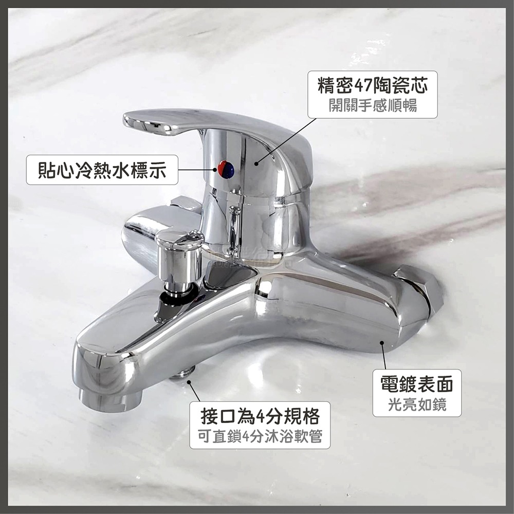 蝴蝶衛浴~限量出清【沐浴龍頭】冷熱混合.洗澡水龍頭.冷熱水龍頭-細節圖3