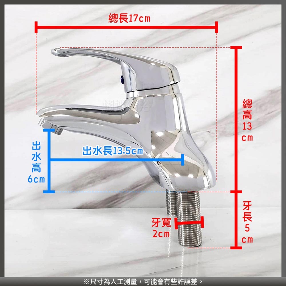 蝴蝶衛浴~限量出清【雙孔面盆龍頭】冷熱混合.臉盆水龍頭-細節圖2