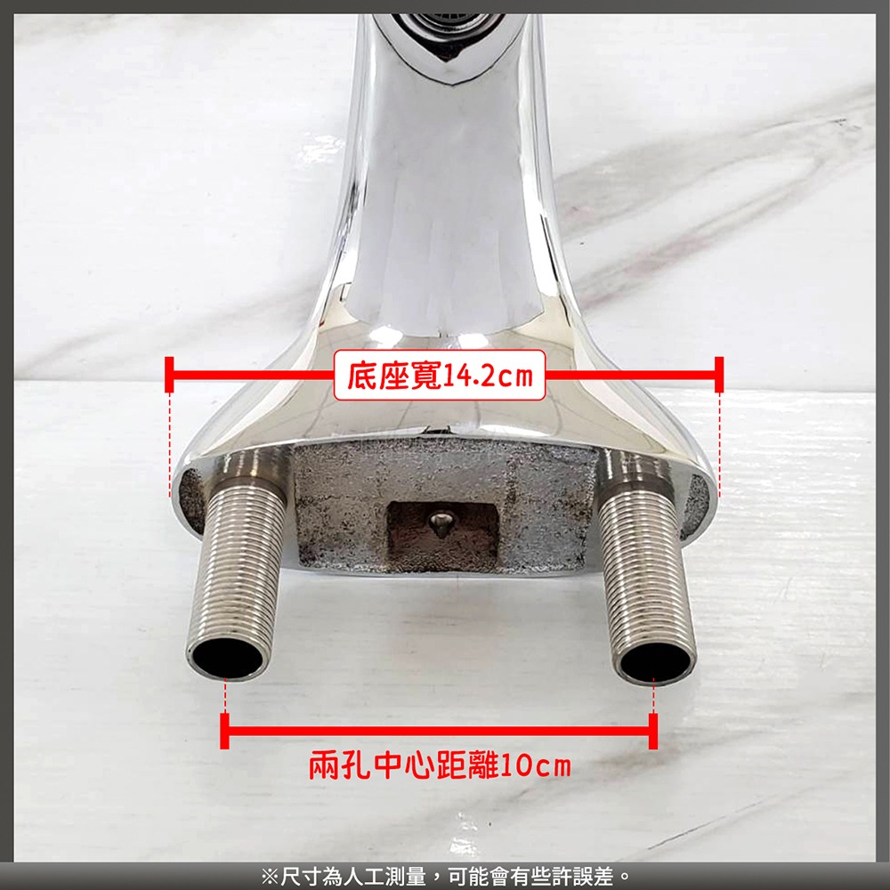 蝴蝶衛浴~限量出清【雙孔面盆龍頭】冷熱混合.臉盆水龍頭-細節圖3