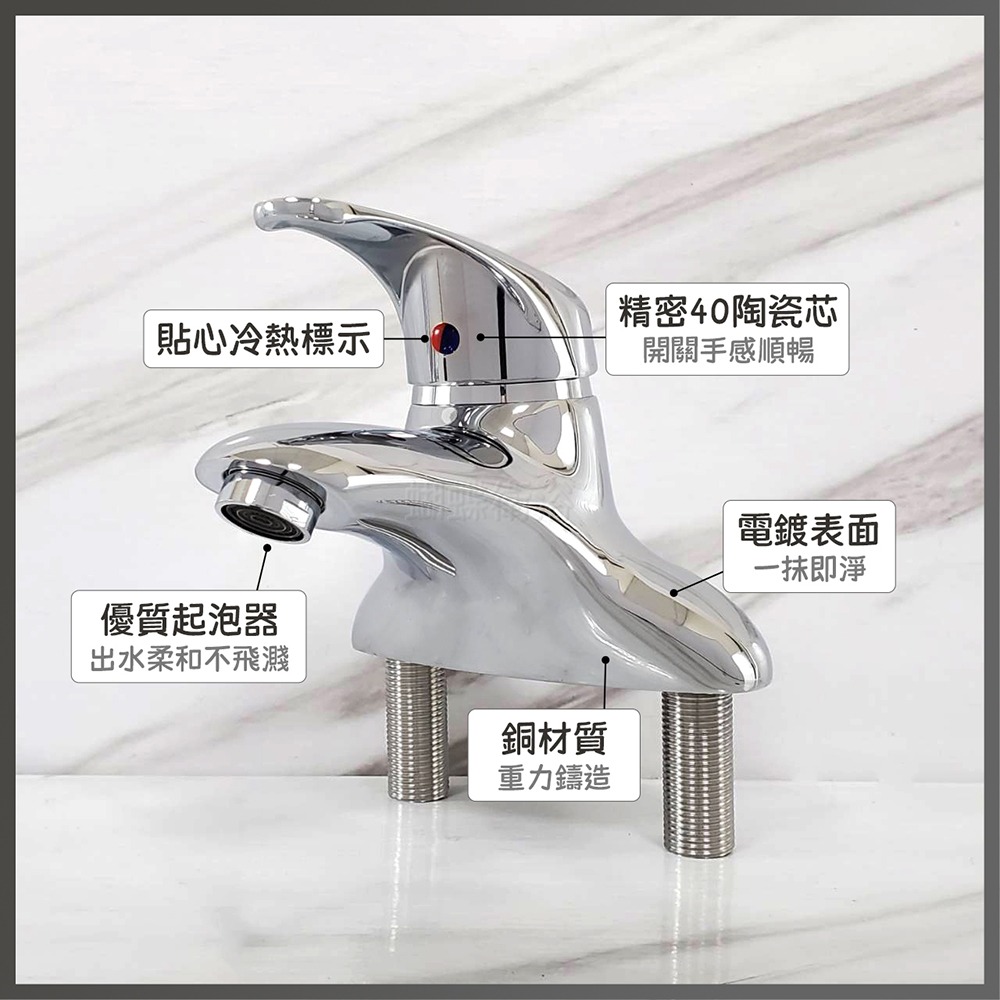 蝴蝶衛浴~限量出清【雙孔面盆龍頭】冷熱混合.臉盆水龍頭-細節圖4