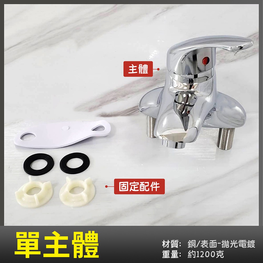 蝴蝶衛浴~限量出清【雙孔面盆龍頭】冷熱混合.臉盆水龍頭-規格圖5