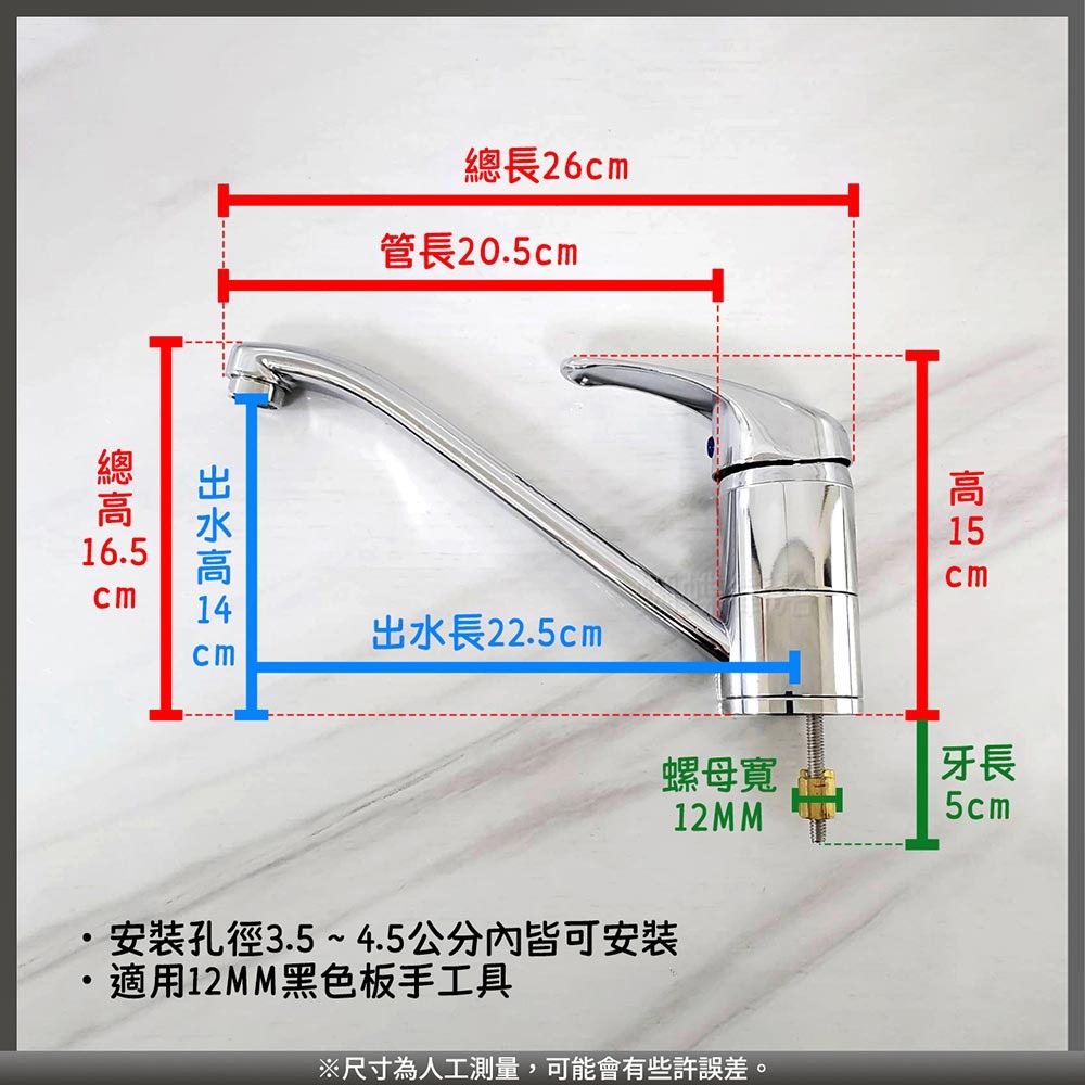 蝴蝶衛浴~【單孔檯面龍頭】台製.冷熱混合.冷熱水龍頭.出水管可轉動-細節圖2