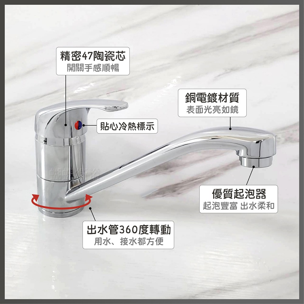 蝴蝶衛浴~【單孔檯面龍頭】台製.冷熱混合.冷熱水龍頭.出水管可轉動-細節圖3
