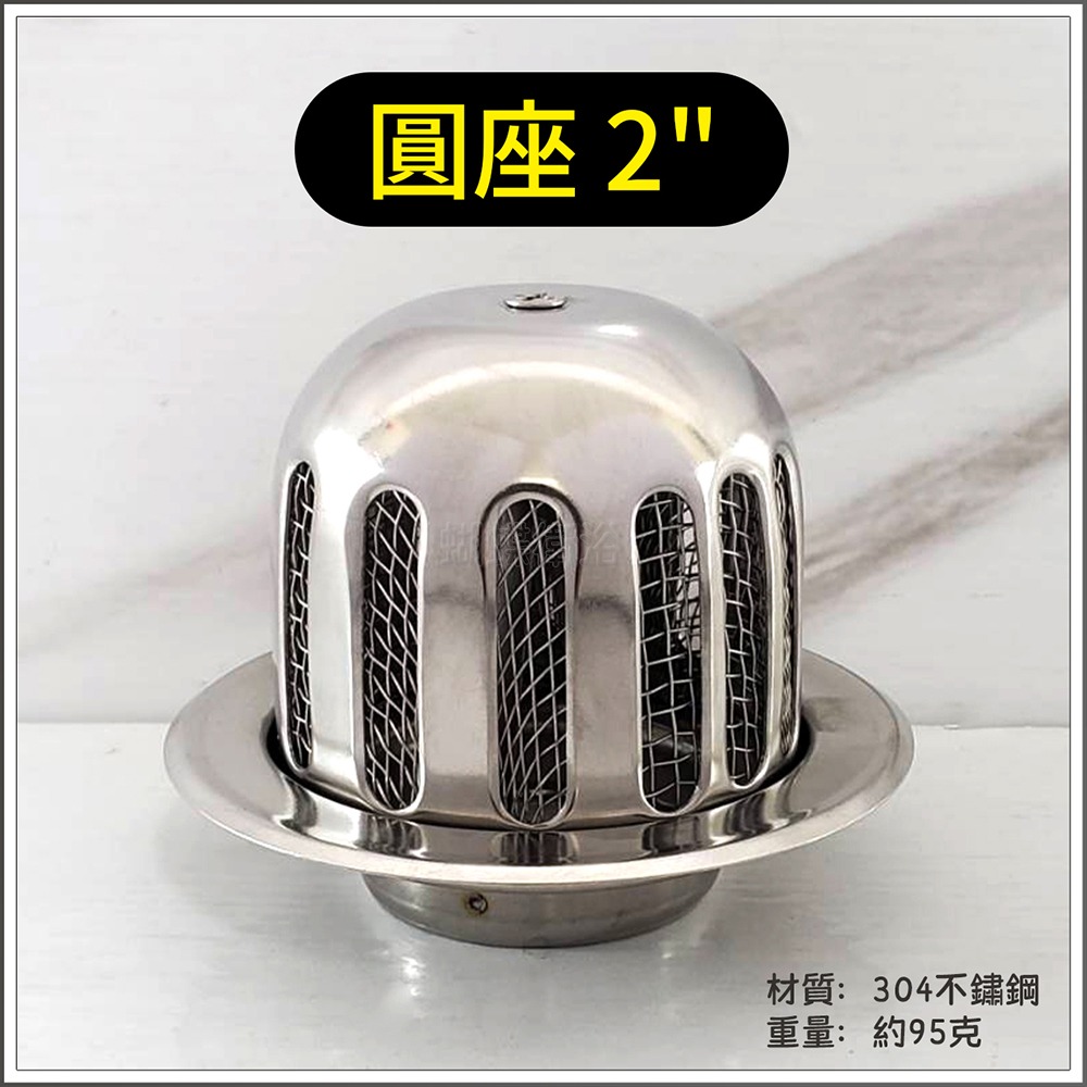 10x10 (圓中屋) 2＂