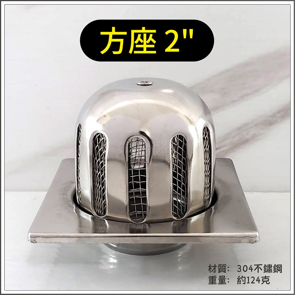 蝴蝶衛浴~304不鏽鋼【ST中屋上落水】固定式.附防蟲網.屋頂落水頭.2＂.10x10-規格圖5