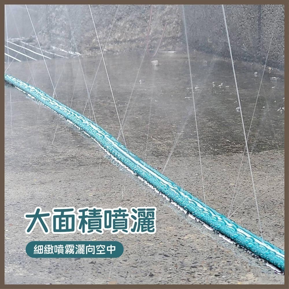 蝴蝶衛浴~【花園水帶】菜園澆菜.細霧噴灑.水線-細節圖4