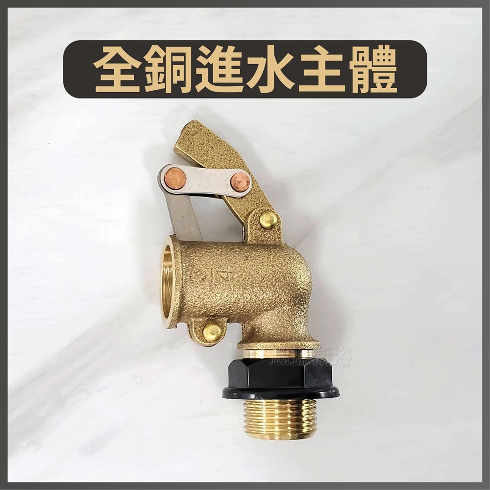 蝴蝶衛浴~【6分 L型水塔進水器】台製.浮球開關.L型可調浮球.浮球凡而-細節圖3