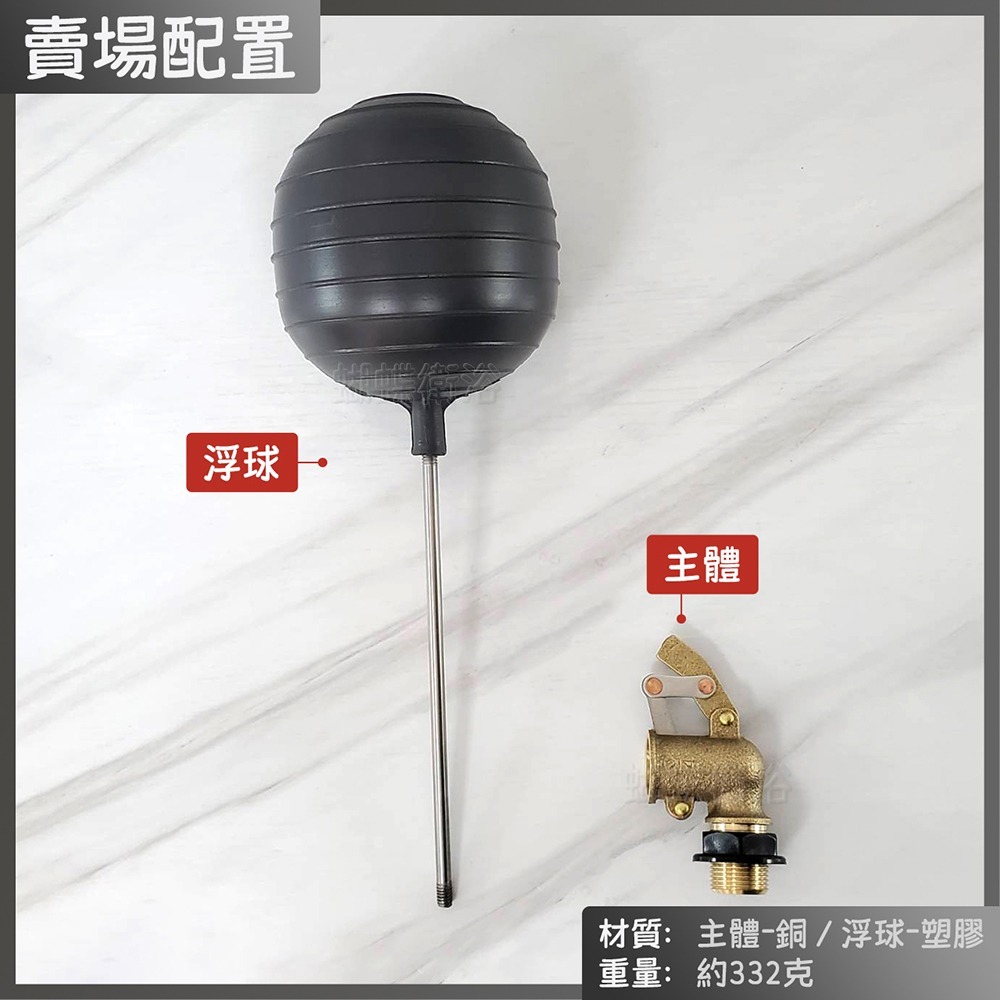【G櫃24】L型 6分(整組)