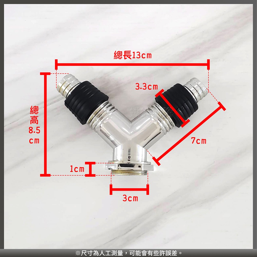 蝴蝶衛浴~台製【三通兩用排水】10x10cm.1.5＂.地排.洗衣機排水.防蟲防臭.雙排水-細節圖3