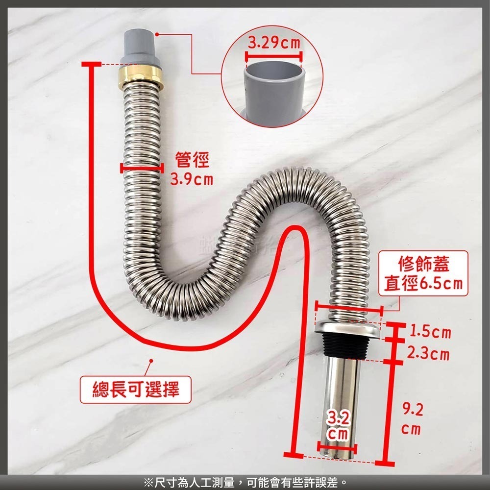 蝴蝶衛浴~廚房水槽【304不鏽鋼排水管】廚房排水管.可折可彎.耐高溫.防鼠咬.-細節圖2