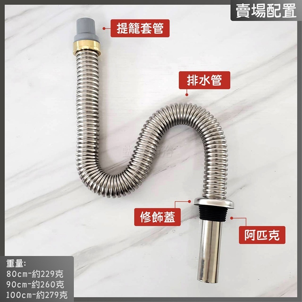 蝴蝶衛浴~廚房水槽【304不鏽鋼排水管】廚房排水管.可折可彎.耐高溫.防鼠咬.-細節圖7