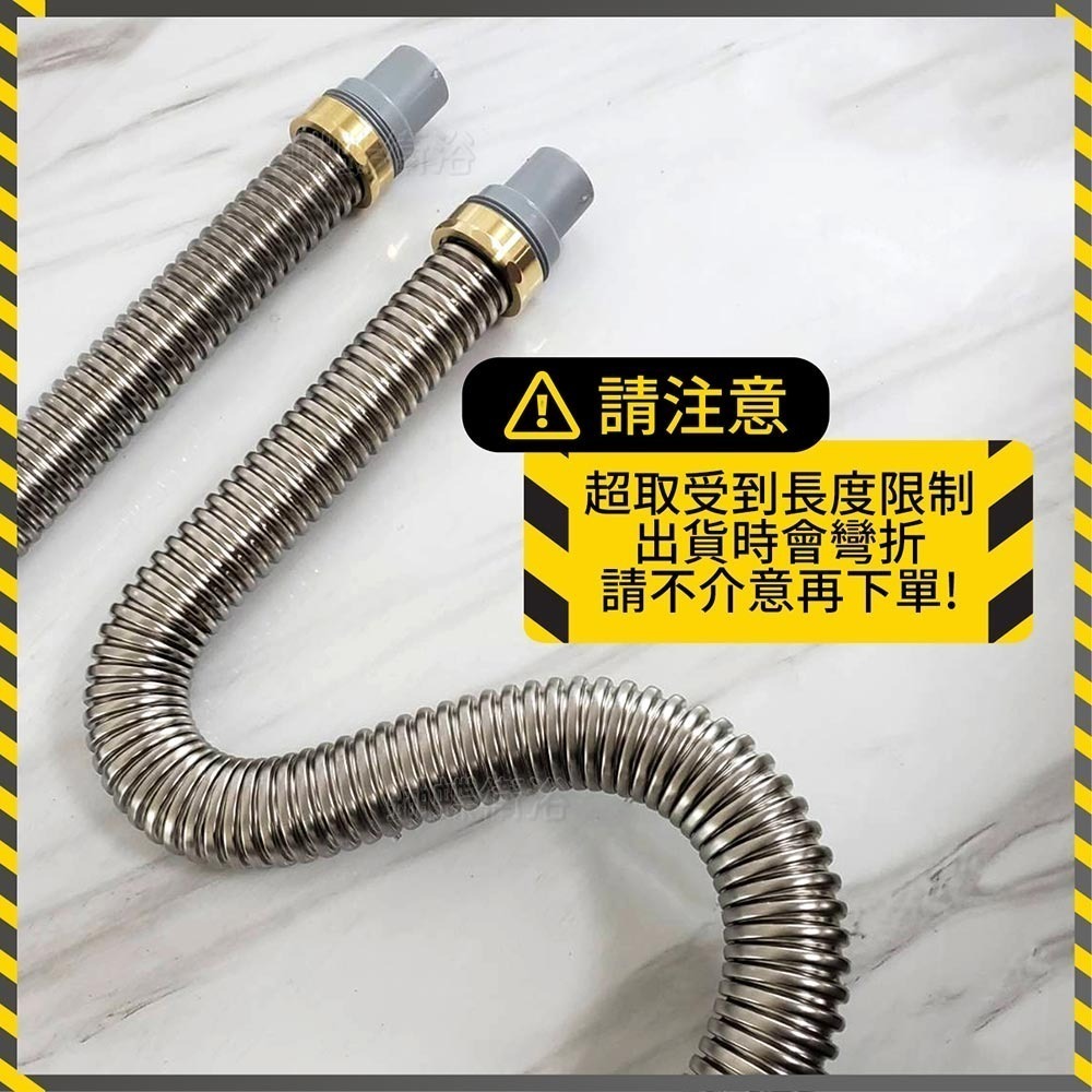 蝴蝶衛浴~廚房水槽【304不鏽鋼排水管】廚房排水管.可折可彎.耐高溫.防鼠咬.-細節圖7