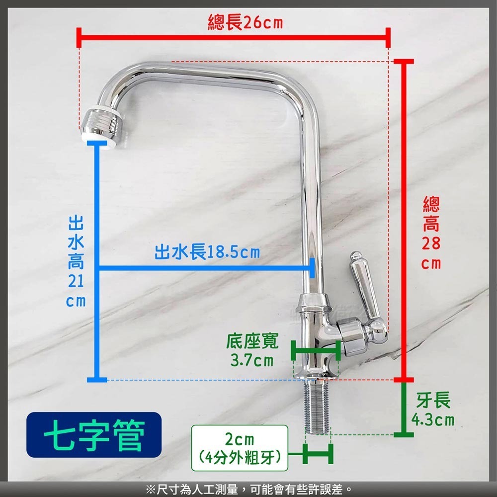 蝴蝶衛浴~台製【立式自由栓】大出水量,鵝頸龍頭.單冷自由栓-細節圖3