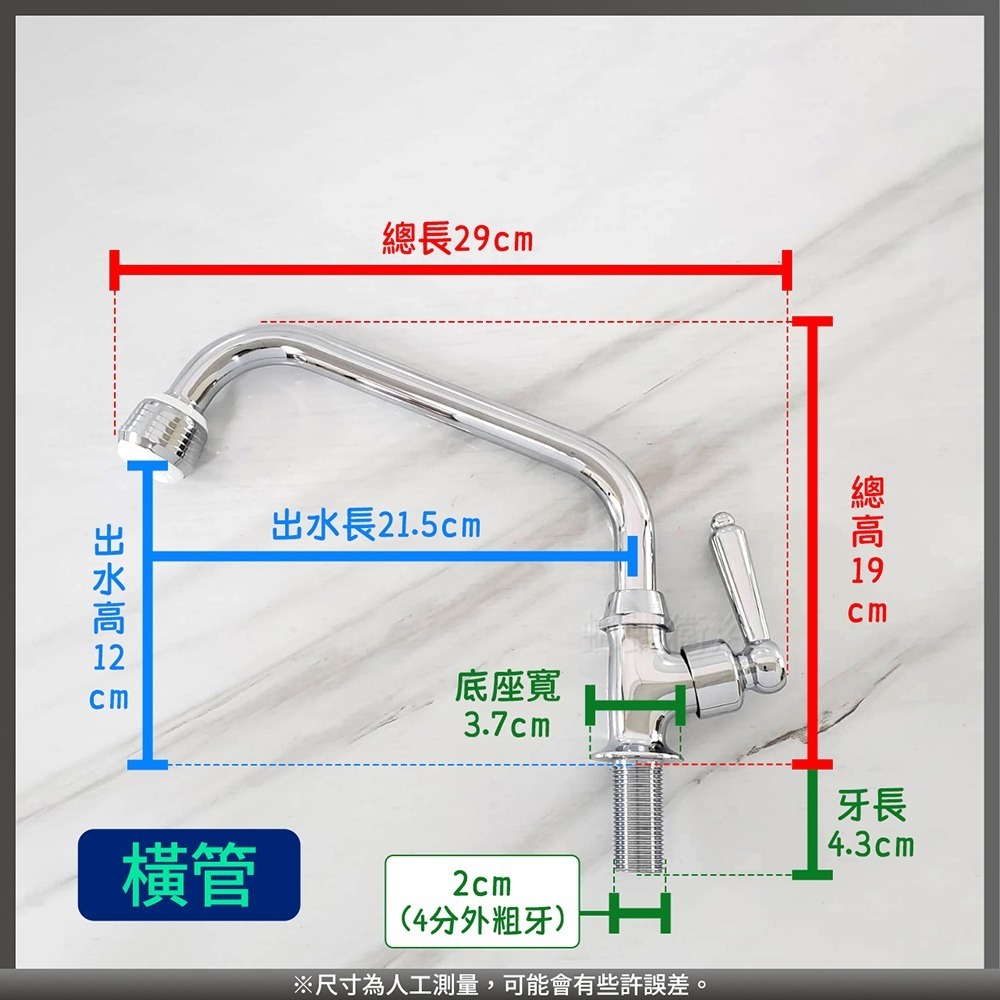 蝴蝶衛浴~台製【立式自由栓】大出水量,鵝頸龍頭.單冷自由栓-細節圖4