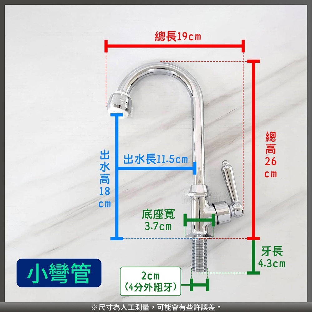 蝴蝶衛浴~台製【立式自由栓】大出水量,鵝頸龍頭.單冷自由栓-細節圖5