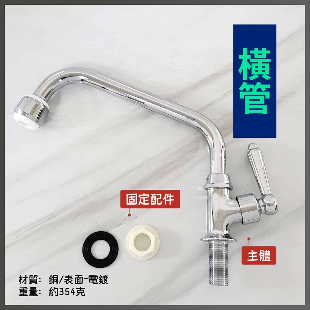 【N排】橫管