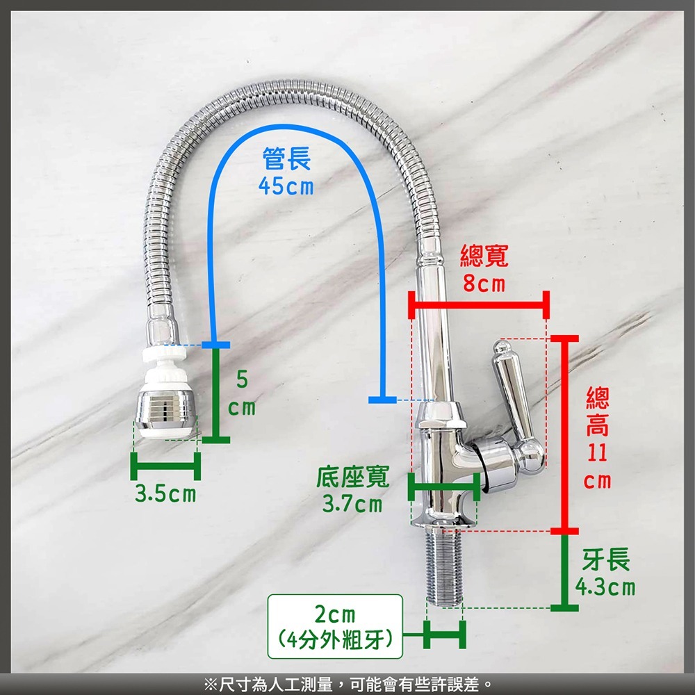 蝴蝶衛浴~台製【立式自由栓】大出水量,萬向龍頭.單冷自由栓-細節圖2