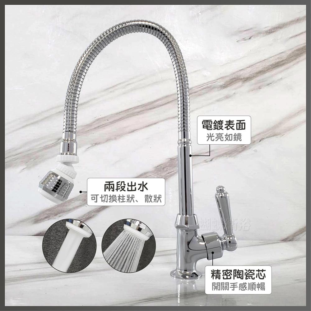 蝴蝶衛浴~台製【立式自由栓】大出水量,萬向龍頭.單冷自由栓-細節圖3