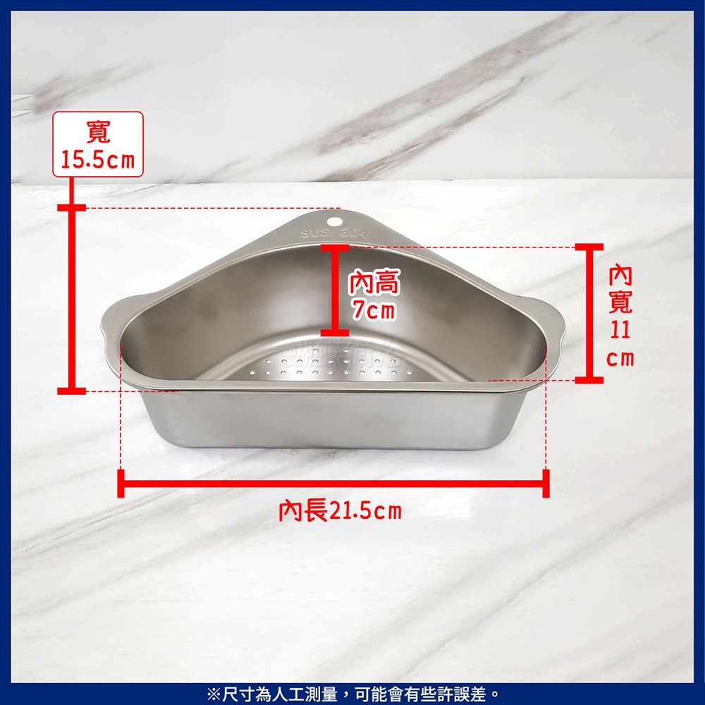 蝴蝶衛浴~304不鏽鋼【水槽瀝水籃】廚房廚餘收納架.三角瀝水架-細節圖3