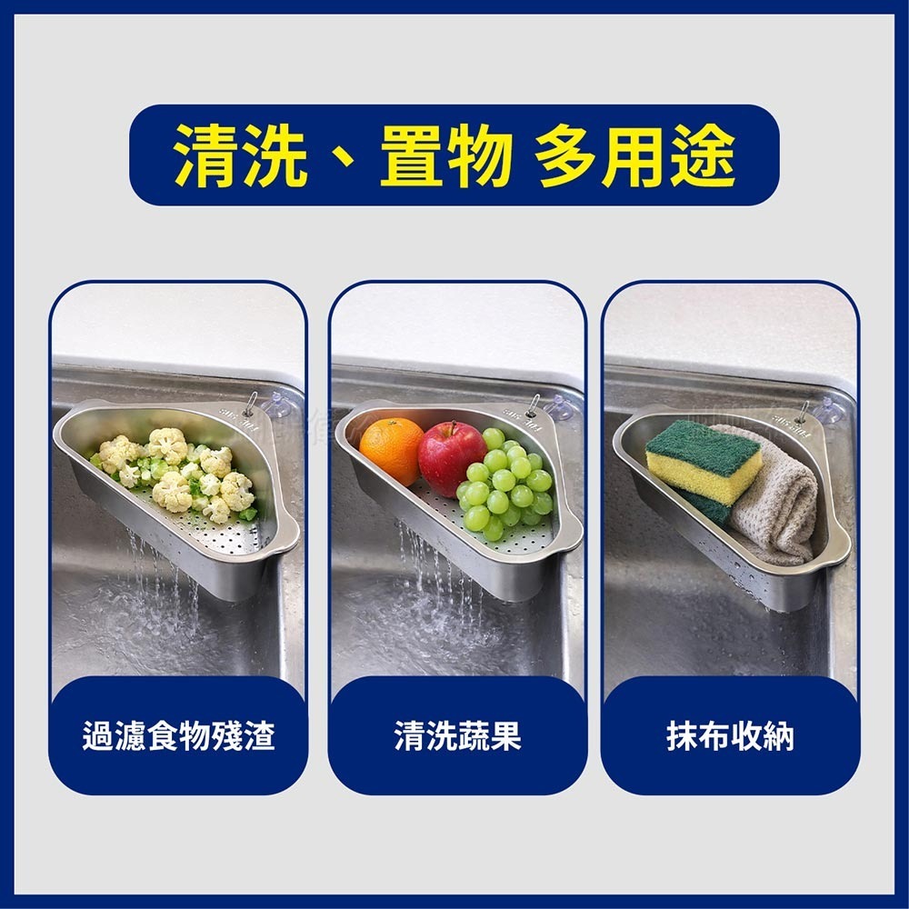蝴蝶衛浴~304不鏽鋼【水槽瀝水籃】廚房廚餘收納架.三角瀝水架-細節圖5