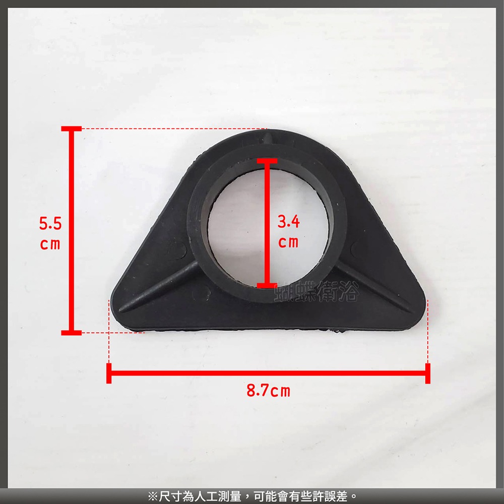 蝴蝶衛浴~限量出清【加強固定片】支撐片.水龍頭固定片.兩用固定片.冷熱固定片-細節圖2
