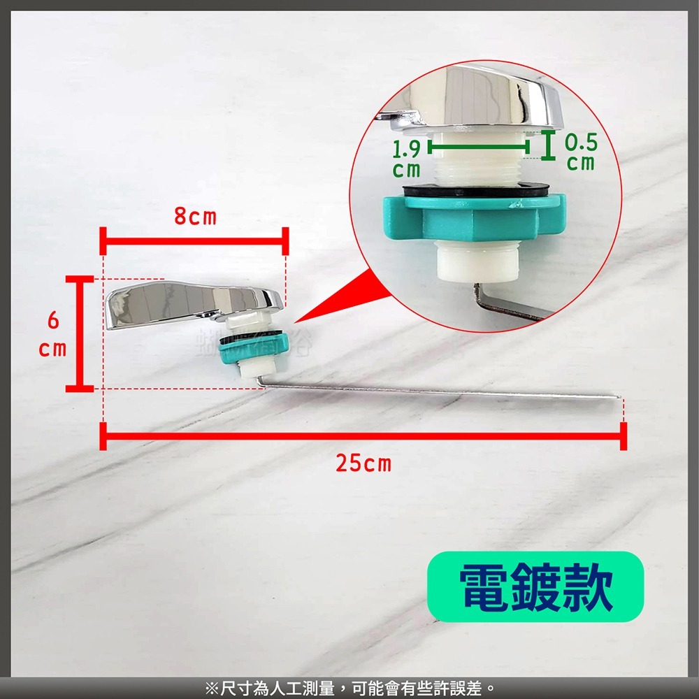 蝴蝶衛浴~【馬桶水箱把手】友源.專利.台製.和成型.低水箱通用-細節圖2