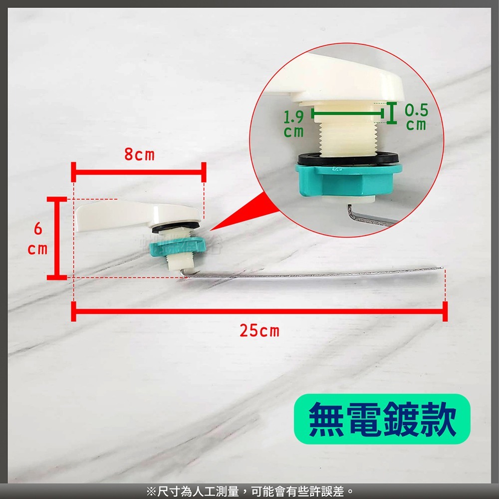 蝴蝶衛浴~【馬桶水箱把手】友源.專利.台製.和成型.低水箱通用-細節圖3