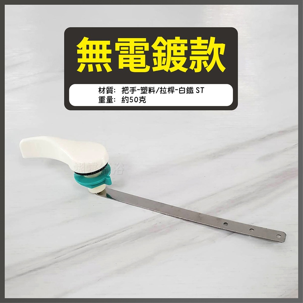 【E廊3】無電鍍款