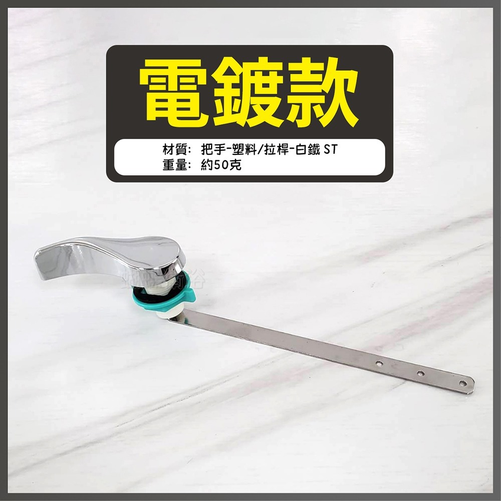 【E廊3】電鍍款