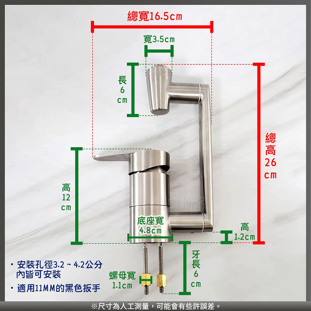 蝴蝶衛浴~304不鏽鋼【單孔面盆龍頭】冷熱混合.大廣角.招財貓造型-細節圖2