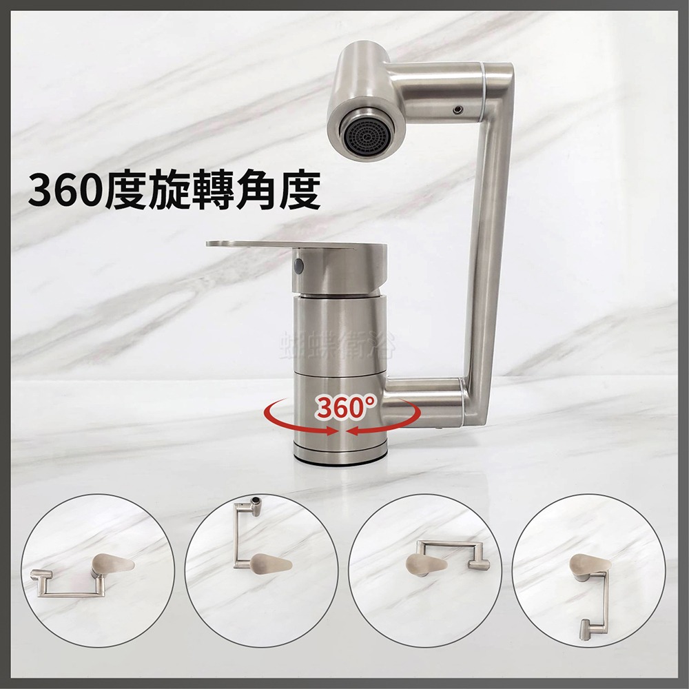 蝴蝶衛浴~304不鏽鋼【單孔面盆龍頭】冷熱混合.大廣角.招財貓造型-細節圖5