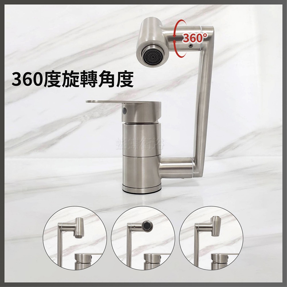 蝴蝶衛浴~304不鏽鋼【單孔面盆龍頭】冷熱混合.大廣角.招財貓造型-細節圖7