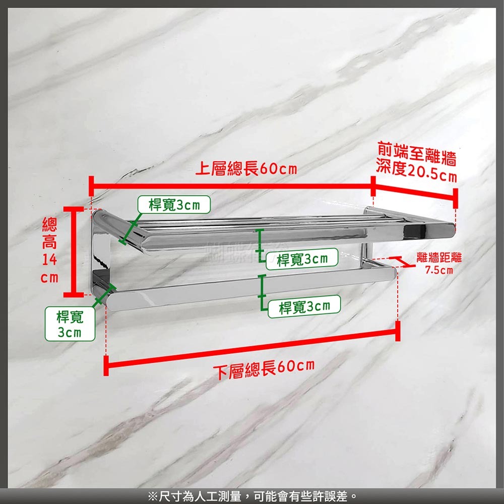 蝴蝶衛浴~304不鏽鋼【浴巾架】雙層毛巾架.收納架.置物架.質感重磅-細節圖2
