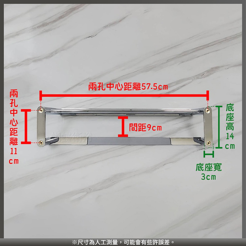 蝴蝶衛浴~304不鏽鋼【浴巾架】雙層毛巾架.收納架.置物架.質感重磅-細節圖3