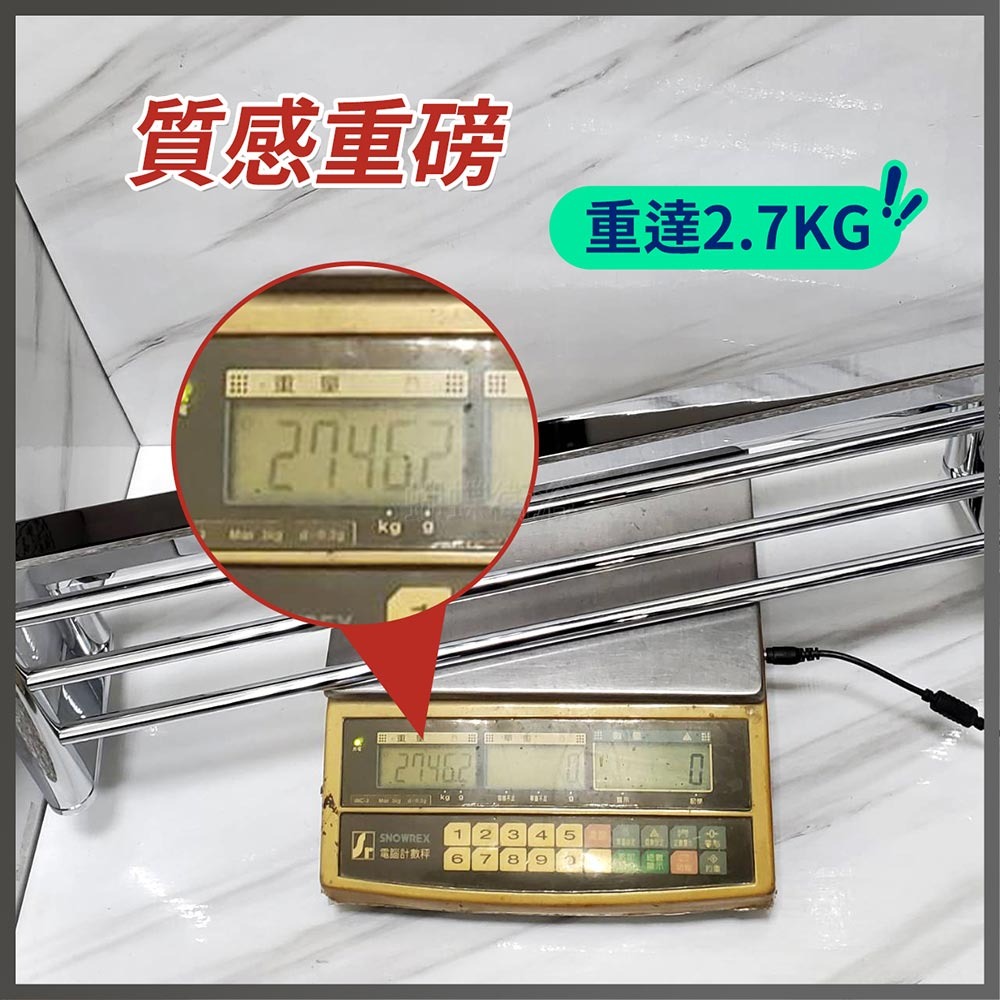 蝴蝶衛浴~304不鏽鋼【浴巾架】雙層毛巾架.收納架.置物架.質感重磅-細節圖4