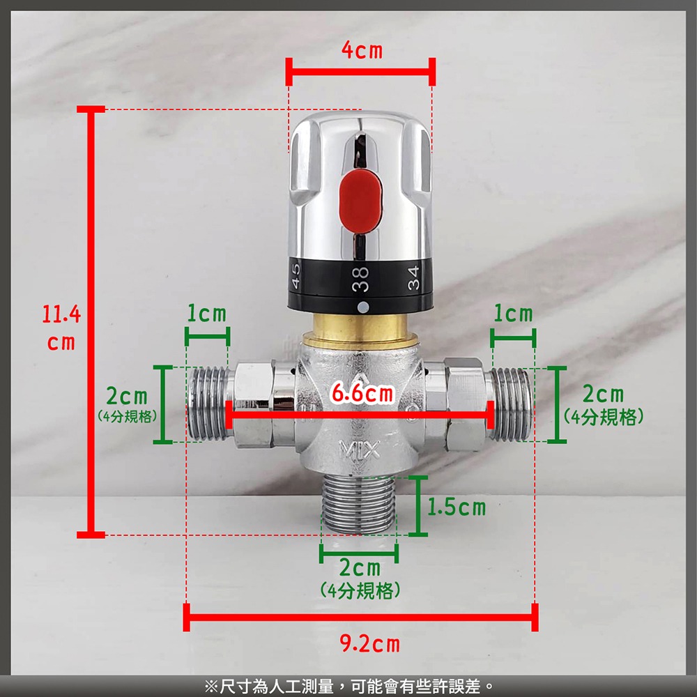 蝴蝶衛浴~【溫控閥控制器】恆溫混水閥.龍頭管道閥.恆溫閥-細節圖2