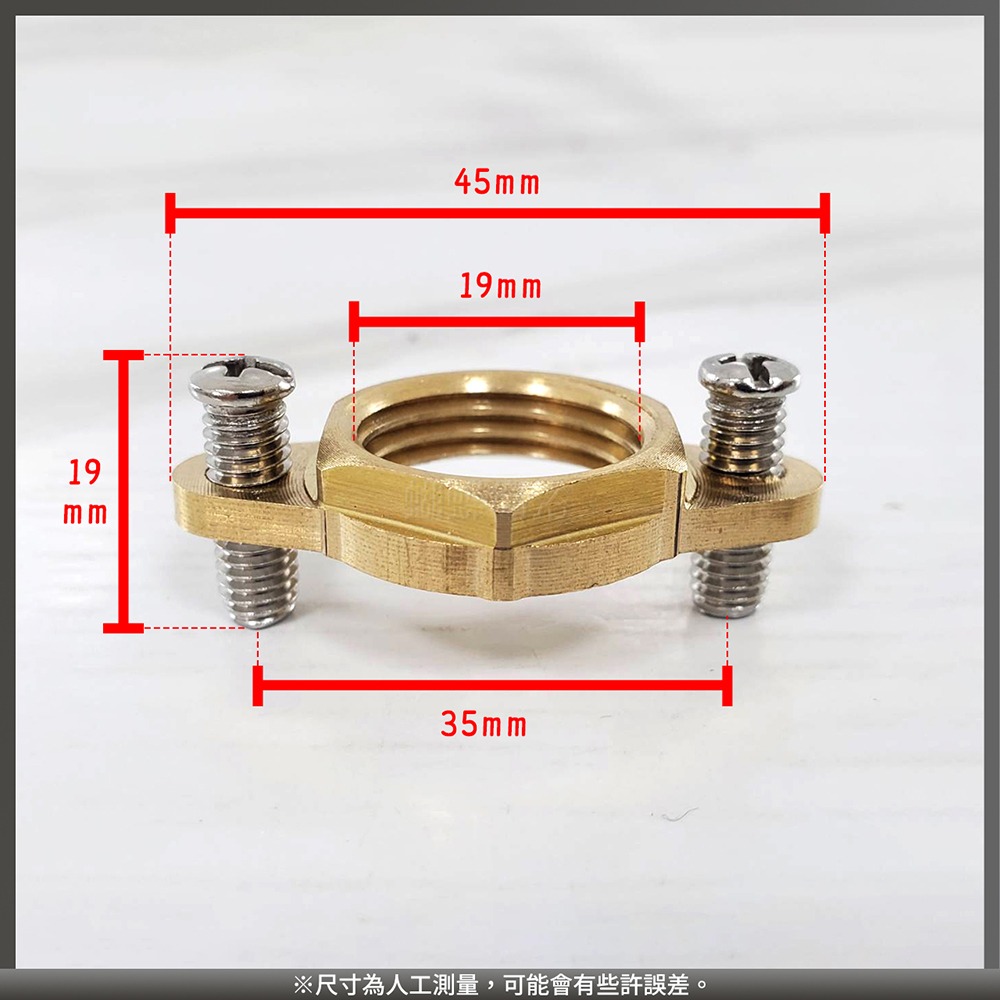 蝴蝶衛浴~【水龍頭固定工具】安裝螺母.單冷龍頭防鬆動固定器-細節圖2