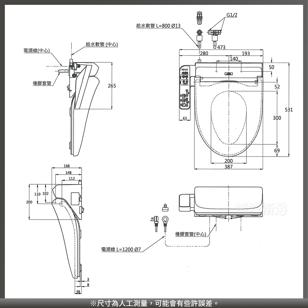蝴蝶衛浴~【C2 基本款 溫水洗淨便座】TCF23710ATW.免治馬桶座.馬桶蓋-細節圖2