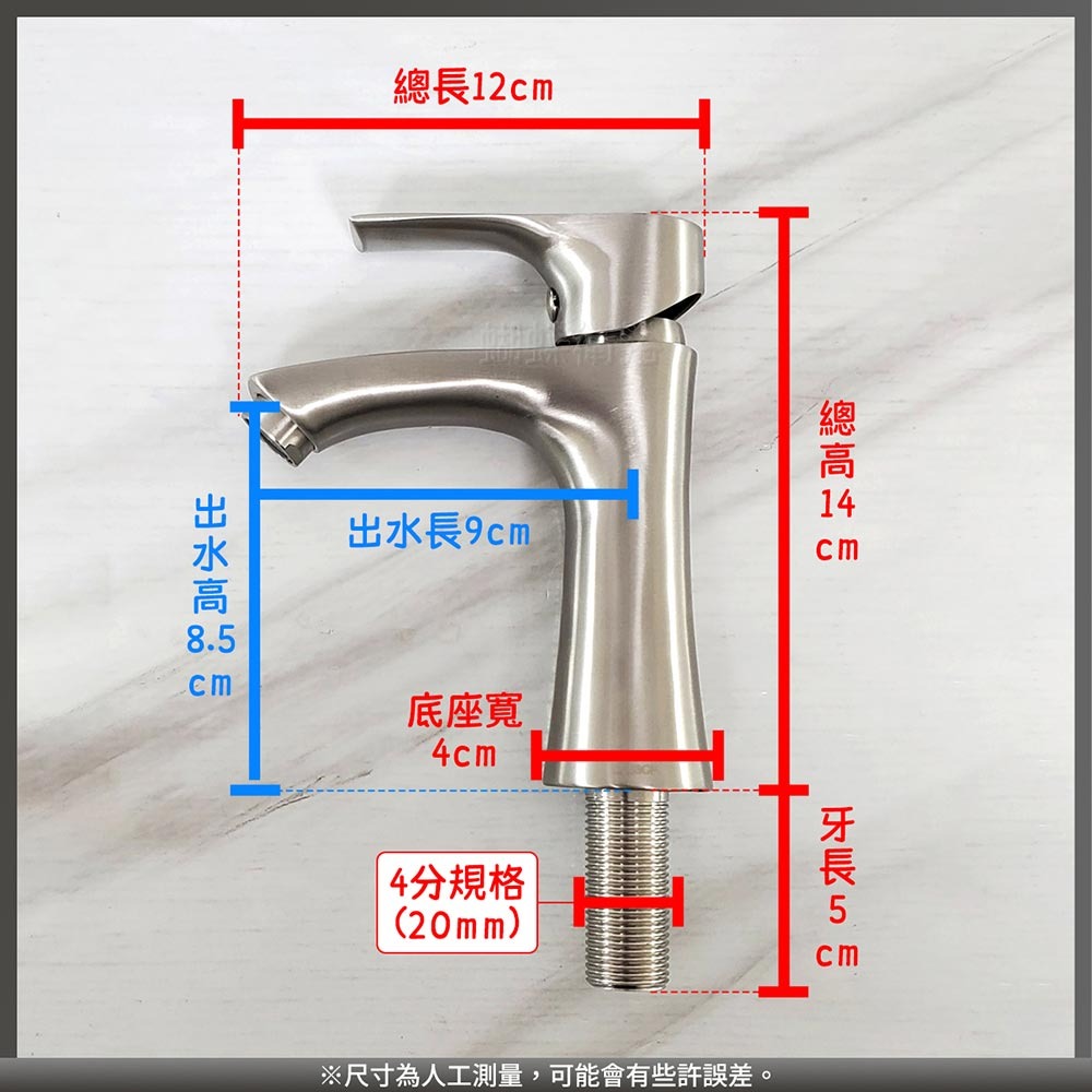 蝴蝶衛浴~304不鏽鋼【單孔面盆龍頭(單冷)】4分.單冷立栓.C234-細節圖2